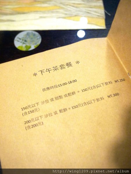 賣捌所：［宜蘭小旅行］在日式懷舊老房子裡的下午茶。「賣捌所」