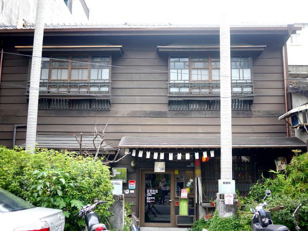 賣捌所：［宜蘭小旅行］在日式懷舊老房子裡的下午茶。「賣捌所」