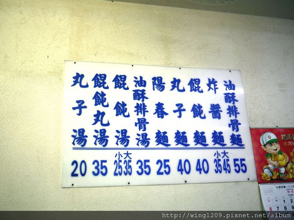 賣捌所：［宜蘭小旅行］在日式懷舊老房子裡的下午茶。「賣捌所」