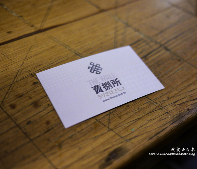 201308宜蘭賣捌所-1030349