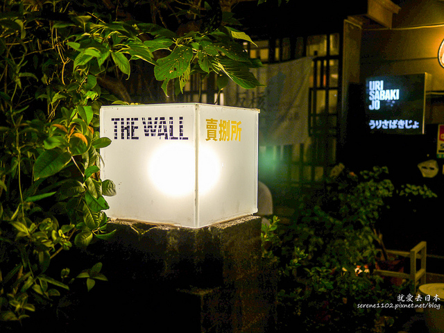 201308宜蘭賣捌所-1030315