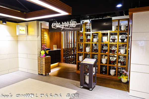 201506 四川辣麵しせんらめん 72.jpg