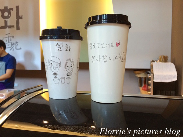 雪花咖啡 Snow Flower：板橋區美食~雪花Café (雪花咖啡Snow Flower/ 설화Café)~韓國人開設的韓式咖啡廳，好美的彩虹蒸糕！