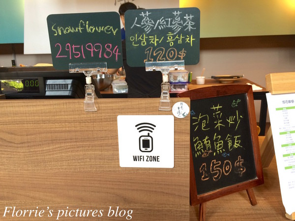 雪花咖啡 Snow Flower：板橋區美食~雪花Café (雪花咖啡Snow Flower/ 설화Café)~韓國人開設的韓式咖啡廳，好美的彩虹蒸糕！