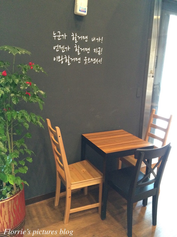 雪花咖啡 Snow Flower：板橋區美食~雪花Café (雪花咖啡Snow Flower/ 설화Café)~韓國人開設的韓式咖啡廳，好美的彩虹蒸糕！