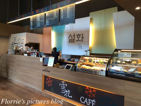 雪花咖啡 Snow Flower：板橋區美食~雪花Café (雪花咖啡Snow Flower/ 설화Café)~韓國人開設的韓式咖啡廳，好美的彩虹蒸糕！