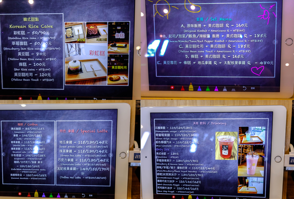 螢幕快照 2016-04-19 下午8.15.10.png