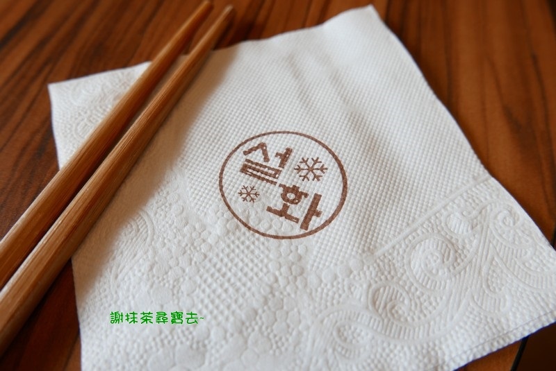 雪花咖啡（Snow Flower）