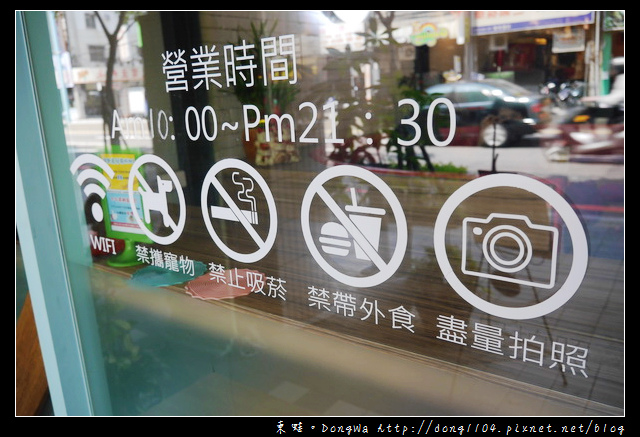 【新北食記】新莊輔仁大學早午餐|新莊下午茶|荷亞輕食館