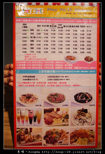 【新北食記】新莊輔仁大學早午餐|新莊下午茶|荷亞輕食館