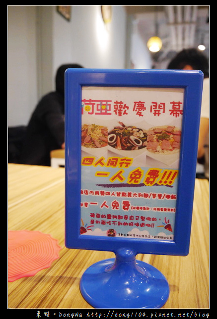 【新北食記】新莊輔仁大學早午餐|新莊下午茶|荷亞輕食館