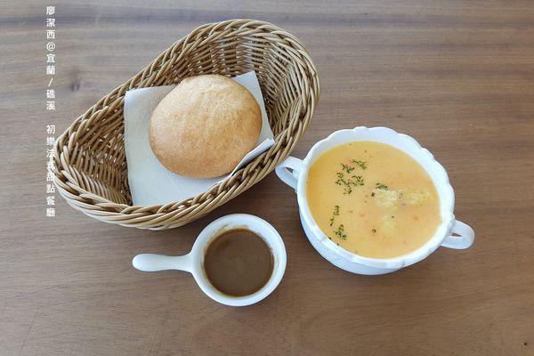 【宜蘭/礁溪】初樂法式甜點餐廳