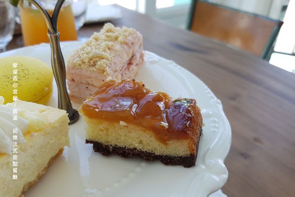 【宜蘭/礁溪】初樂法式甜點餐廳