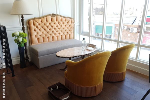 【宜蘭/礁溪】初樂法式甜點餐廳