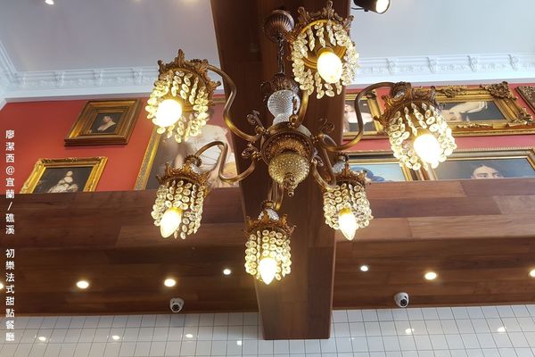 【宜蘭/礁溪】初樂法式甜點餐廳