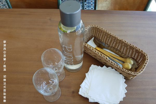 【宜蘭/礁溪】初樂法式甜點餐廳