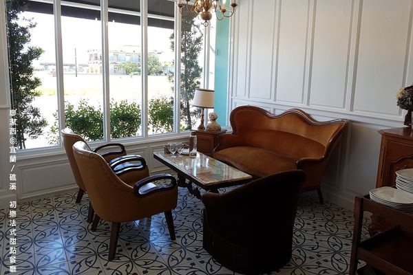 【宜蘭/礁溪】初樂法式甜點餐廳