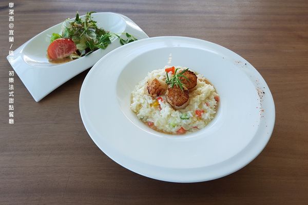 【宜蘭/礁溪】初樂法式甜點餐廳