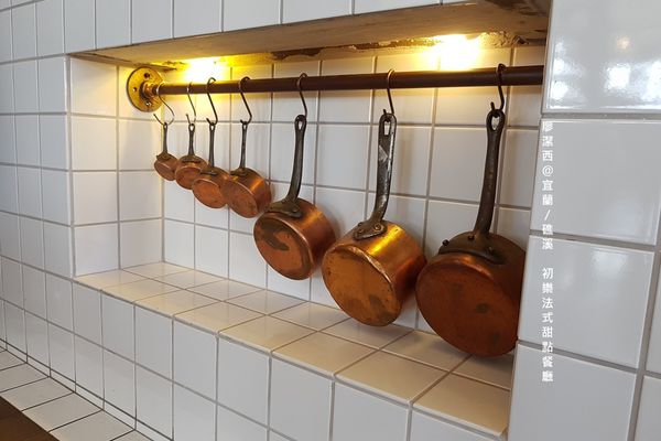 【宜蘭/礁溪】初樂法式甜點餐廳