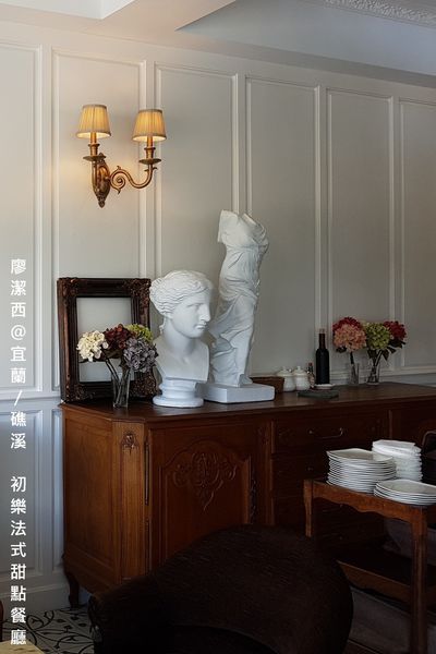 【宜蘭/礁溪】初樂法式甜點餐廳