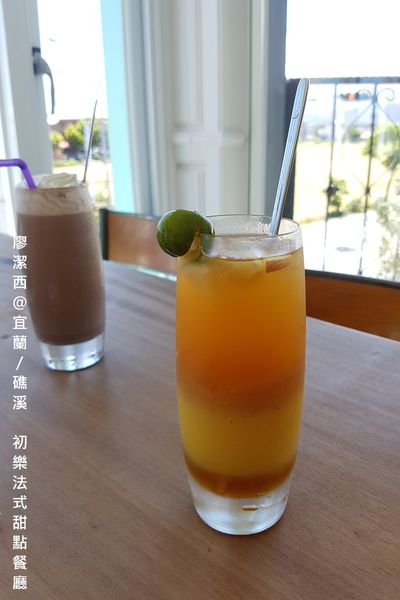 【宜蘭/礁溪】初樂法式甜點餐廳