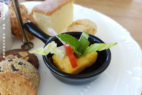 【宜蘭/礁溪】初樂法式甜點餐廳