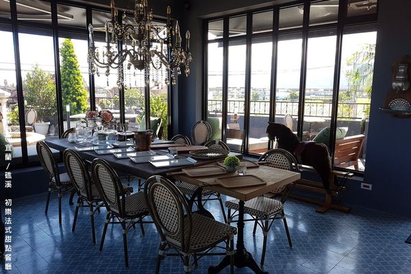 【宜蘭/礁溪】初樂法式甜點餐廳