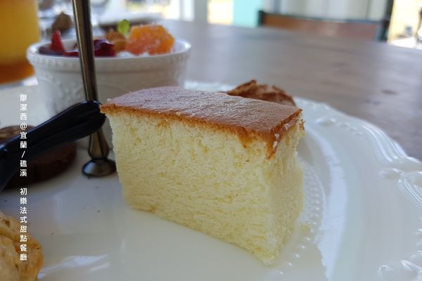 【宜蘭/礁溪】初樂法式甜點餐廳