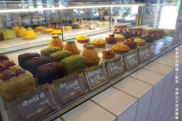 【宜蘭/礁溪】初樂法式甜點餐廳