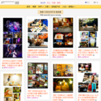 香香公主趴趴GO的美食牆