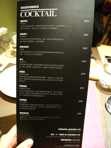 Techno鐵克諾餐酒館:〖台中│口碑券172〗Techno鐵克諾餐酒館 ❤ 燈光美、氣氛佳,除了精緻餐點外,還有微醺調酒,適合朋友聚餐,也是個約會的好所在~