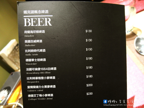 Techno鐵克諾餐酒館:〖台中│口碑券172〗Techno鐵克諾餐酒館 ❤ 燈光美、氣氛佳,除了精緻餐點外,還有微醺調酒,適合朋友聚餐,也是個約會的好所在~