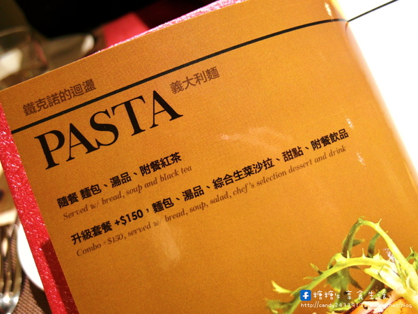 Techno鐵克諾餐酒館:〖台中│口碑券172〗Techno鐵克諾餐酒館 ❤ 燈光美、氣氛佳,除了精緻餐點外,還有微醺調酒,適合朋友聚餐,也是個約會的好所在~