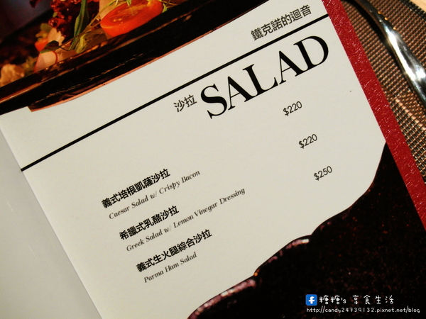 Techno鐵克諾餐酒館:〖台中│口碑券172〗Techno鐵克諾餐酒館 ❤ 燈光美、氣氛佳,除了精緻餐點外,還有微醺調酒,適合朋友聚餐,也是個約會的好所在~