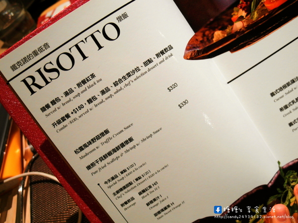 Techno鐵克諾餐酒館:〖台中│口碑券172〗Techno鐵克諾餐酒館 ❤ 燈光美、氣氛佳,除了精緻餐點外,還有微醺調酒,適合朋友聚餐,也是個約會的好所在~