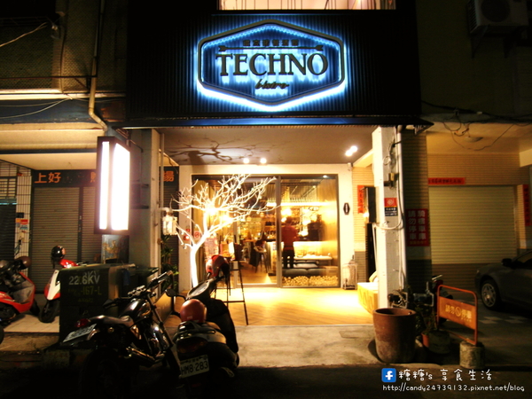 Techno鐵克諾餐酒館:〖台中│口碑券172〗Techno鐵克諾餐酒館 ❤ 燈光美、氣氛佳,除了精緻餐點外,還有微醺調酒,適合朋友聚餐,也是個約會的好所在~