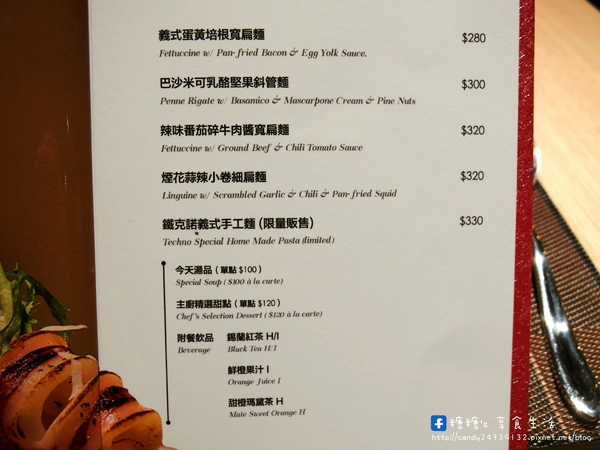 Techno鐵克諾餐酒館:〖台中│口碑券172〗Techno鐵克諾餐酒館 ❤ 燈光美、氣氛佳,除了精緻餐點外,還有微醺調酒,適合朋友聚餐,也是個約會的好所在~