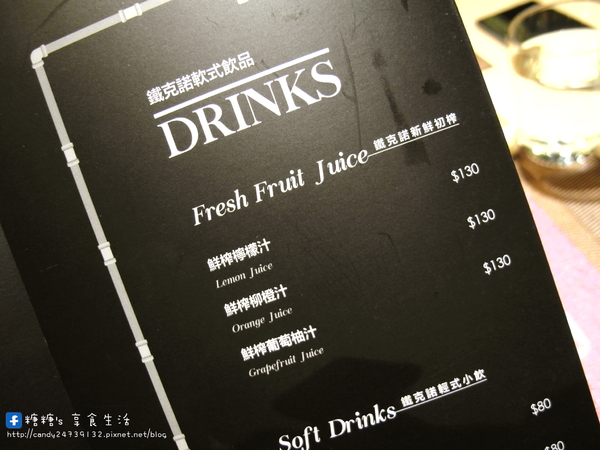 Techno鐵克諾餐酒館:〖台中│口碑券172〗Techno鐵克諾餐酒館 ❤ 燈光美、氣氛佳,除了精緻餐點外,還有微醺調酒,適合朋友聚餐,也是個約會的好所在~