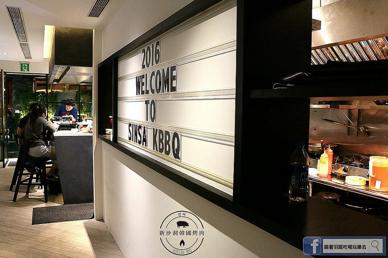 新沙洞韓國烤肉 신사145