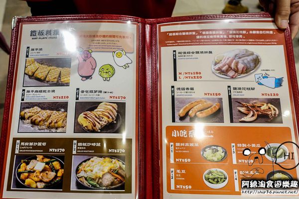 【新北日式】鶴橋風月 林口三井店-台灣首店!來自日本大阪的大阪燒．OpenRice新店快閃祕密客/林口/三井outlet