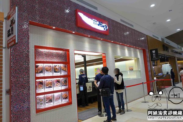 【新北日式】鶴橋風月 林口三井店-台灣首店!來自日本大阪的大阪燒．OpenRice新店快閃祕密客/林口/三井outlet