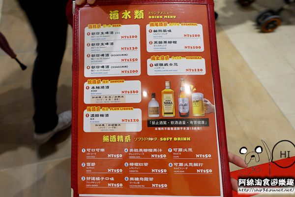 【新北日式】鶴橋風月 林口三井店-台灣首店!來自日本大阪的大阪燒．OpenRice新店快閃祕密客/林口/三井outlet