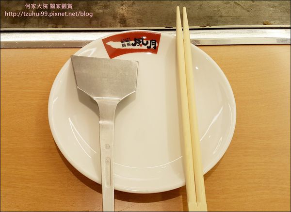 鶴橋風月大阪燒 19.jpg