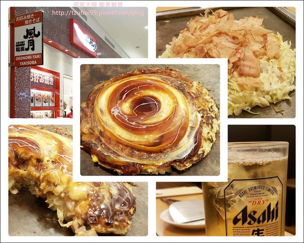 鶴橋風月大阪燒 00.jpg