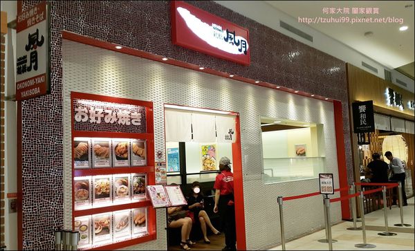 鶴橋風月大阪燒 01.jpg