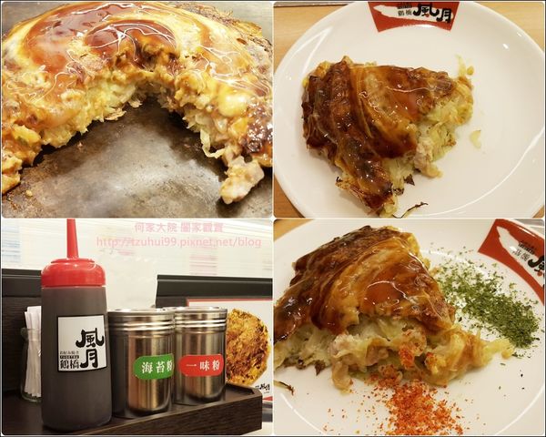 鶴橋風月大阪燒 20.jpg