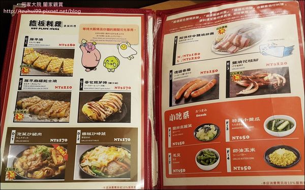 鶴橋風月大阪燒 09.jpg