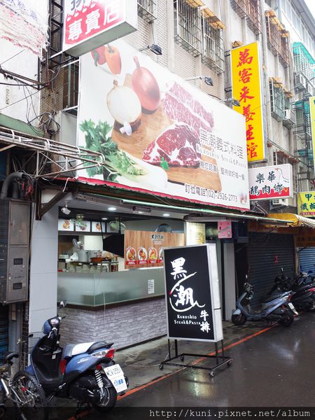 GR2 19012016 黑潮牛排 (1).JPG