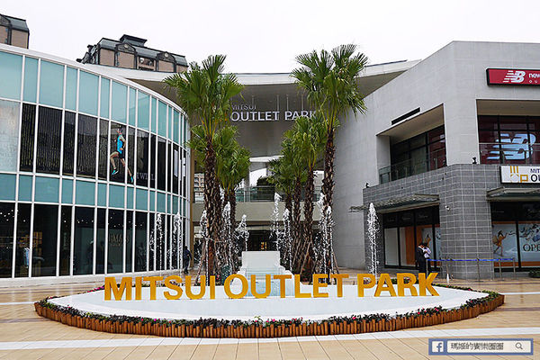 Nana's Green Tea(林口三井店):◆林口三井OUTLET美食【nana's green tea台灣一號店】濃郁抹茶甜品。烏龍麵。定食