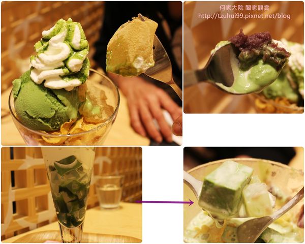 Nana's green tea 15.jpg